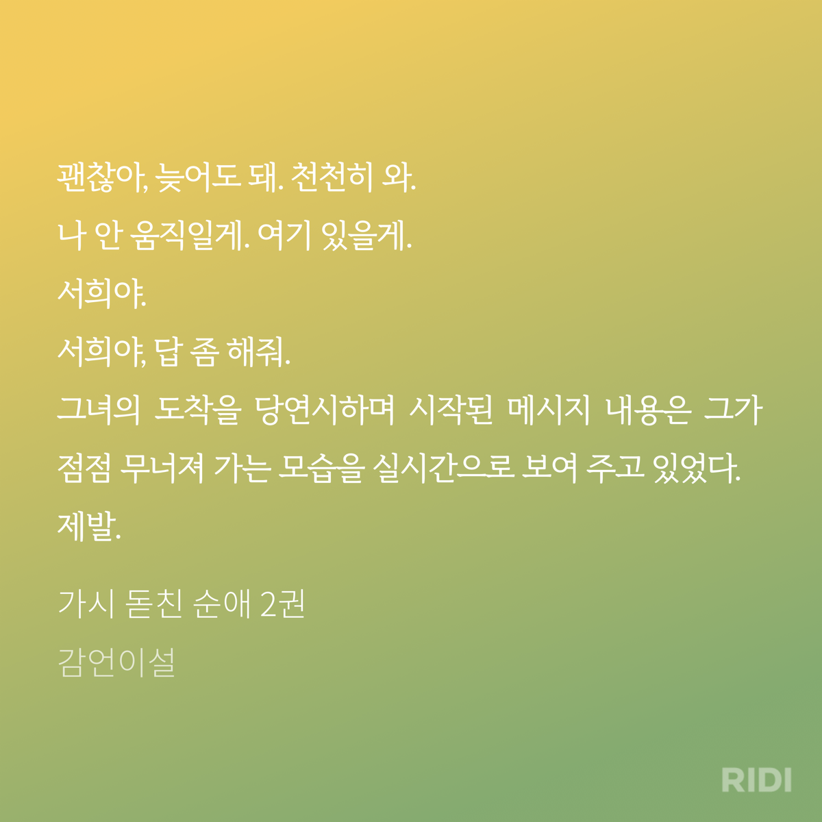BgDMht