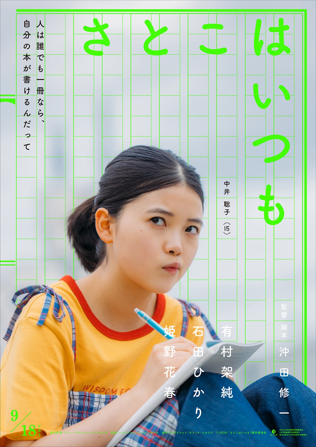 BgJFin
