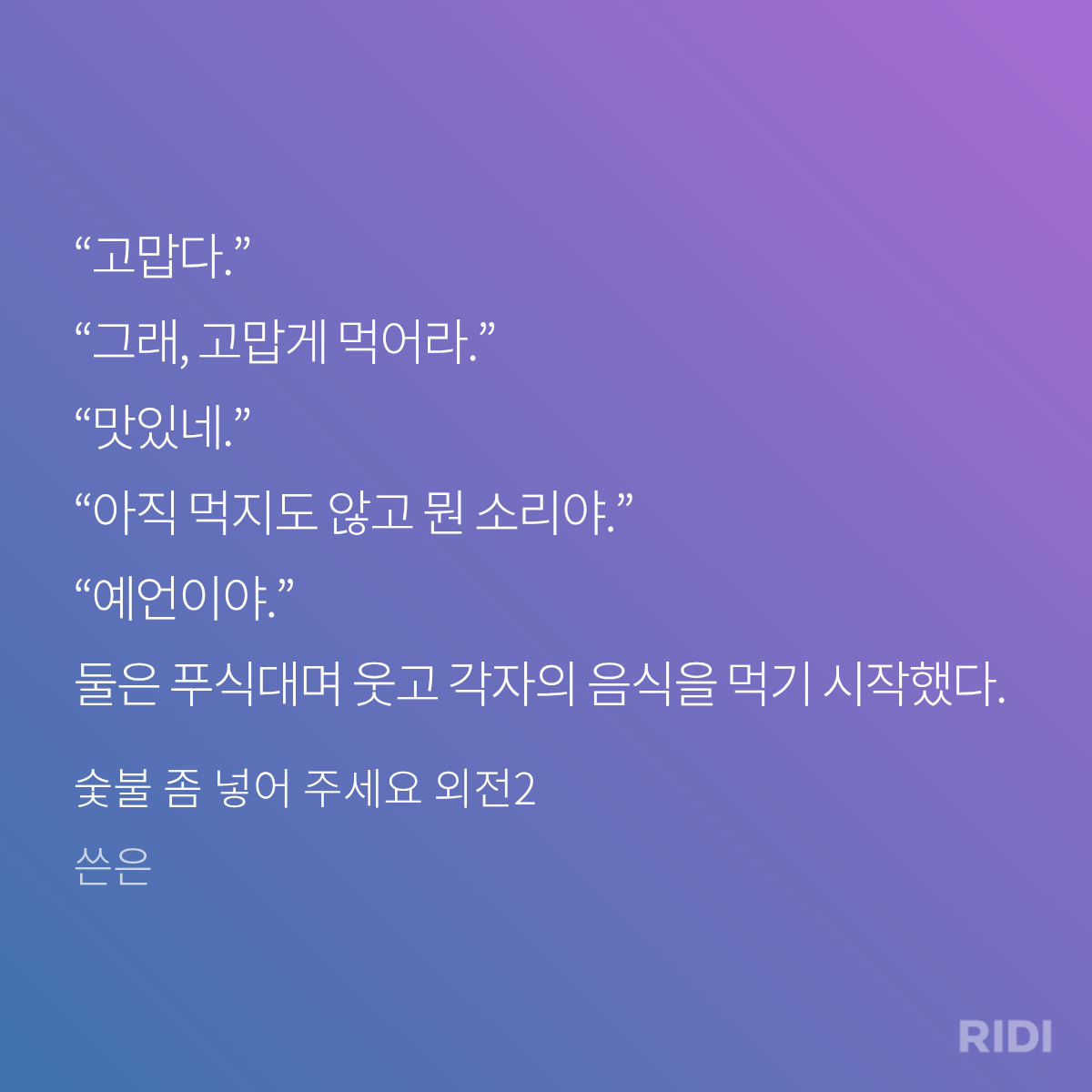 BhtIFm