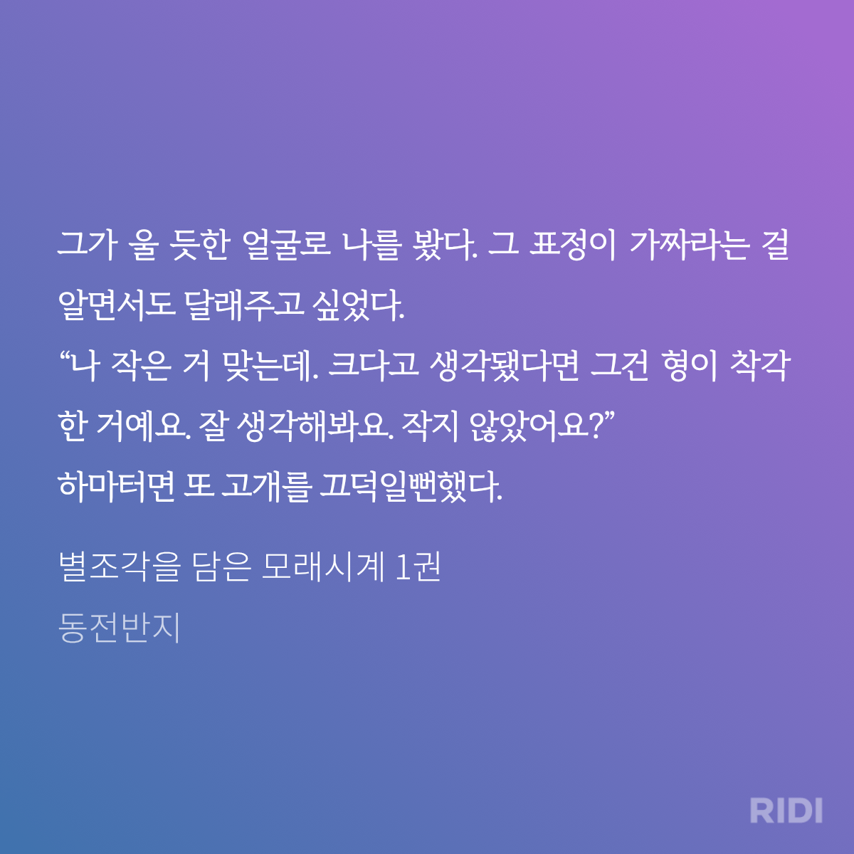 BiGLTR