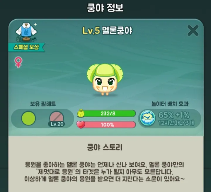 BiOheJ