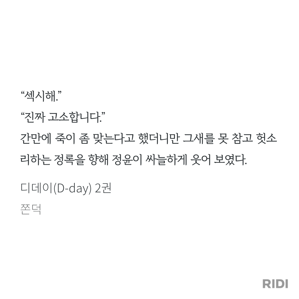 BiTSKg