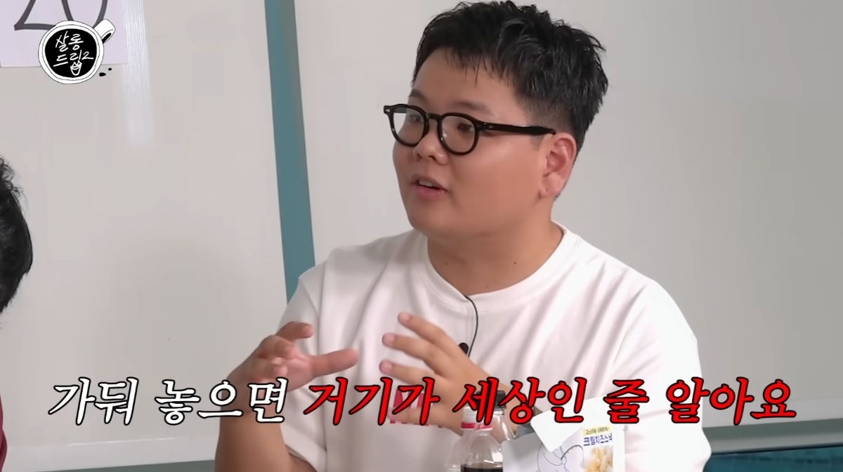 더쿠 - 살롱드립에 곽튜브 나온거 이제서야 보고있는데 재밌다