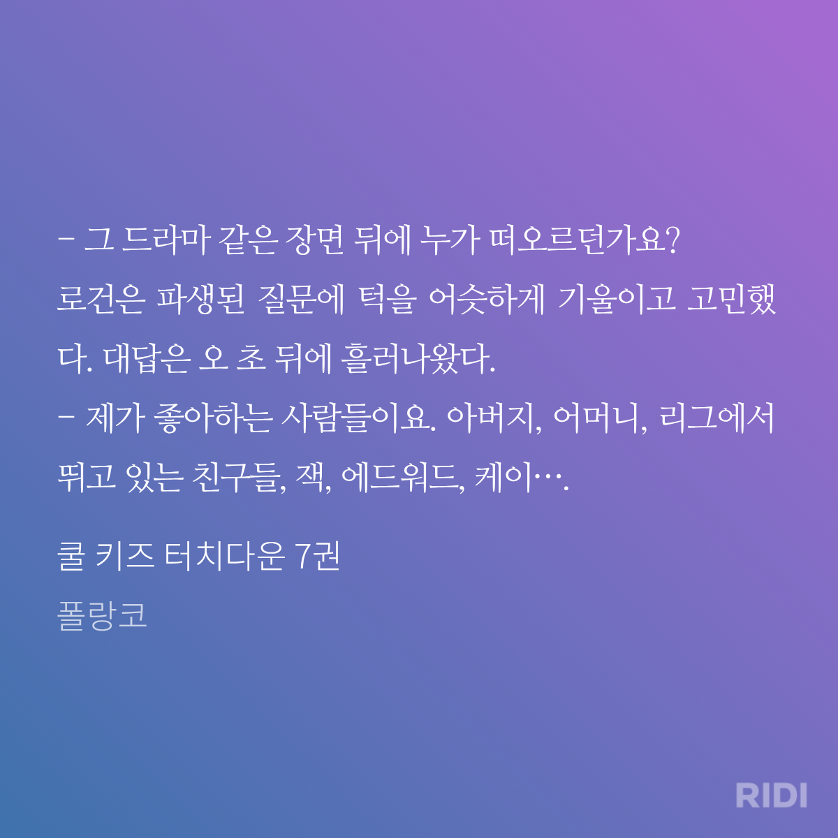 Bkriob