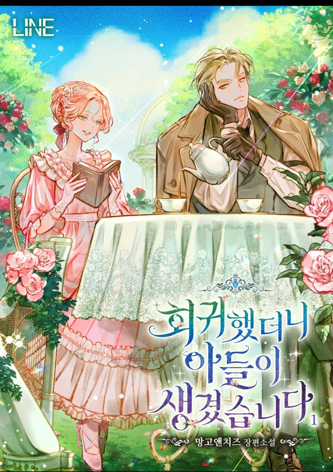 BliEll
