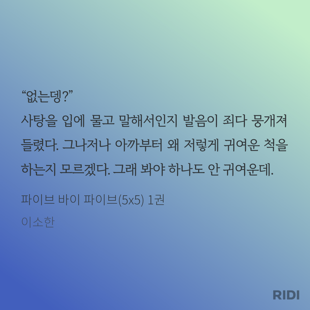 Blqpgm