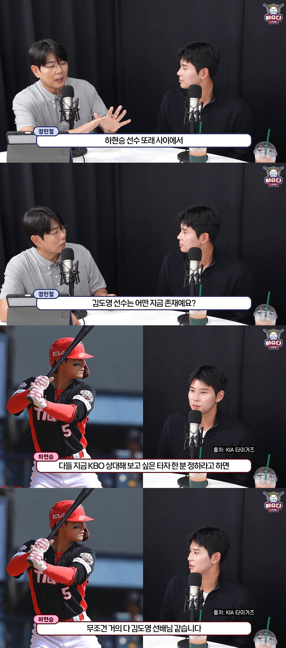 BmpSnv