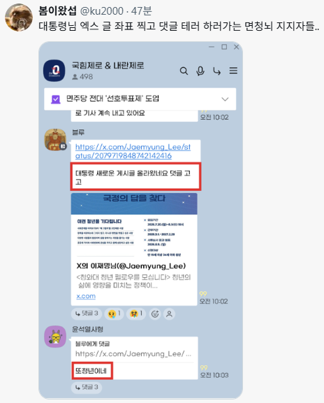 BpTAaE