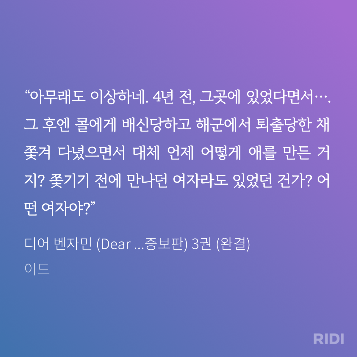 BpxFQQ