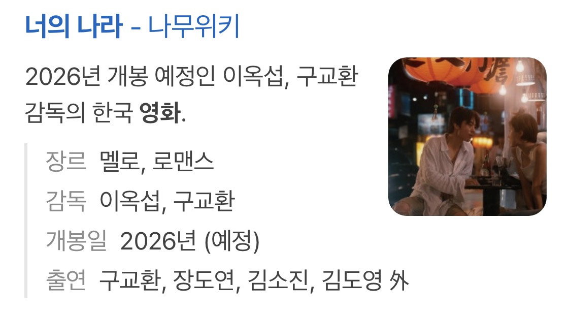 BrFeDj