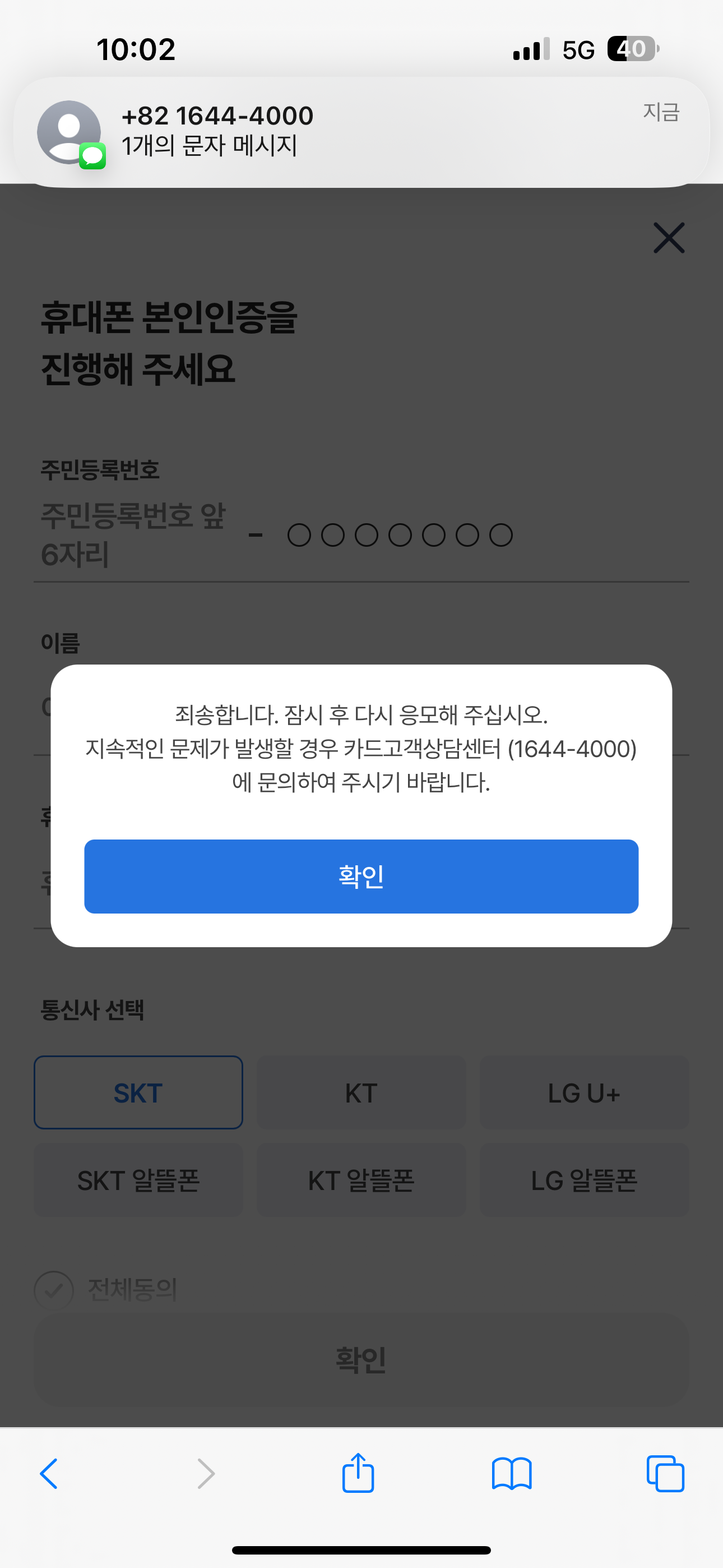 BrQDkY