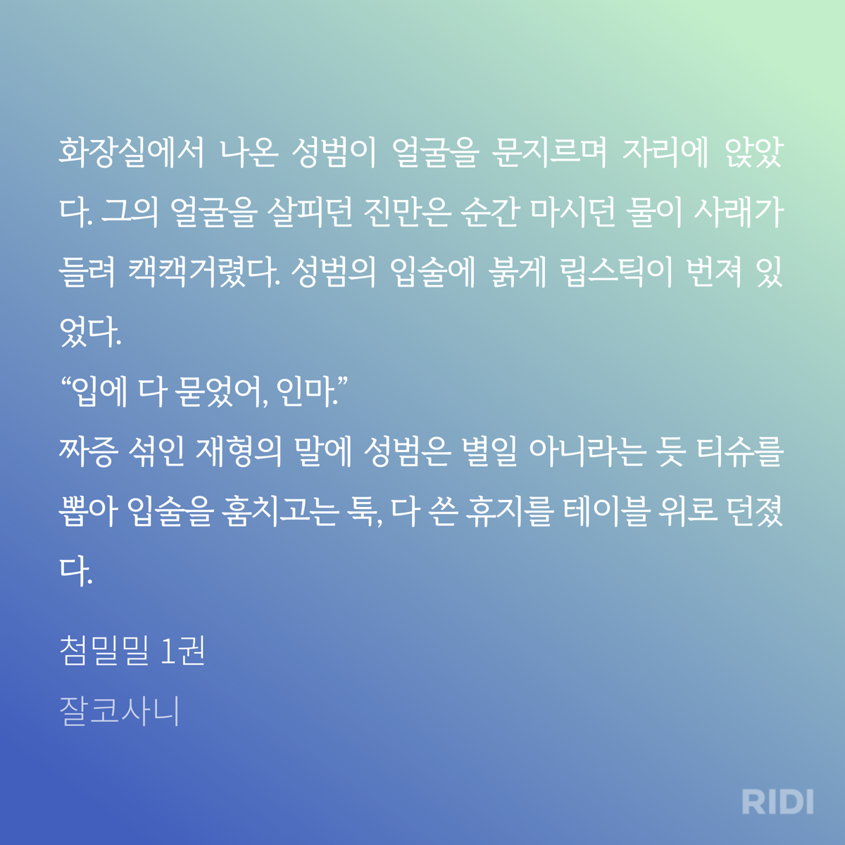 BrrkTX