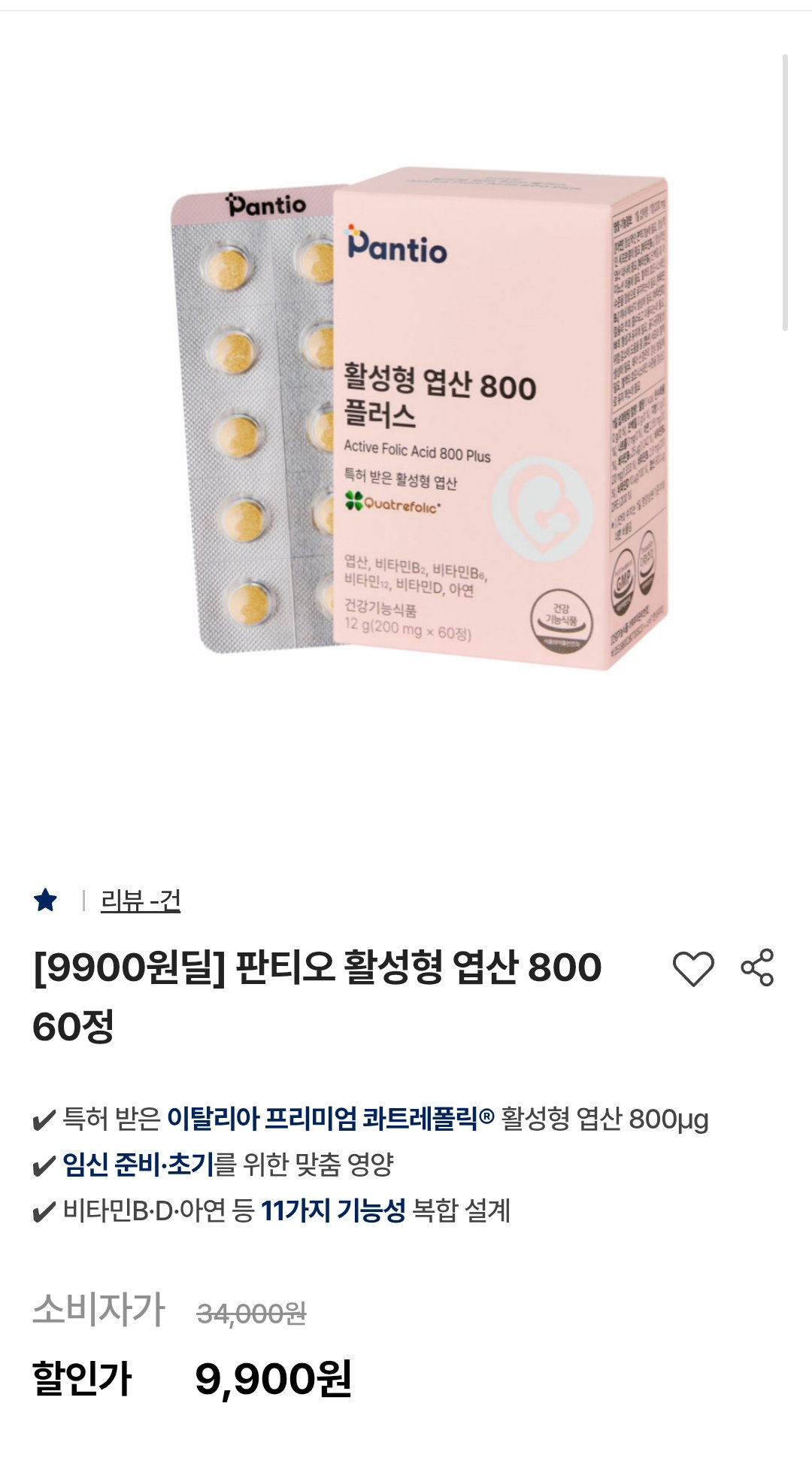 BrtQeM