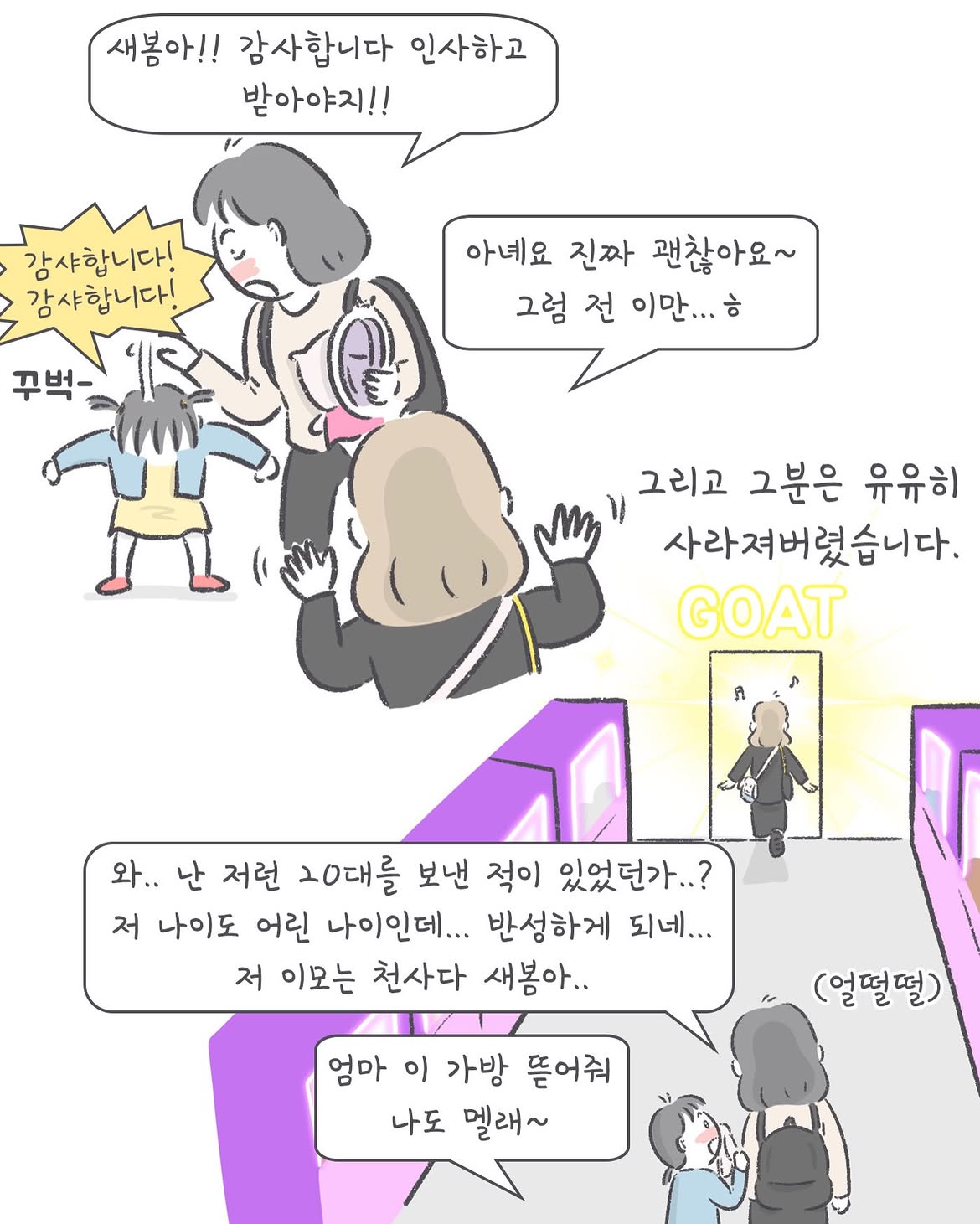 BtCDcO