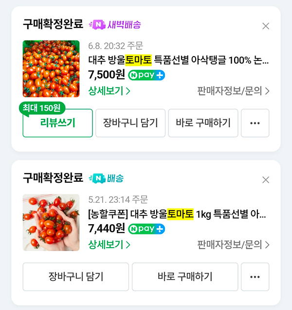 BtCItM