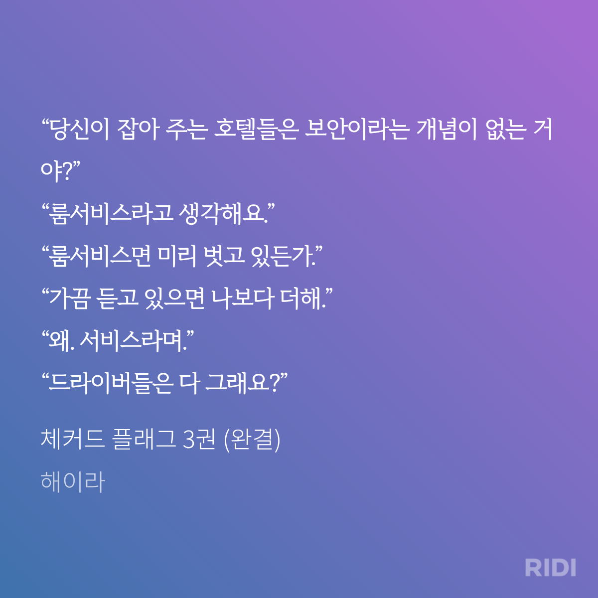 BtQECU