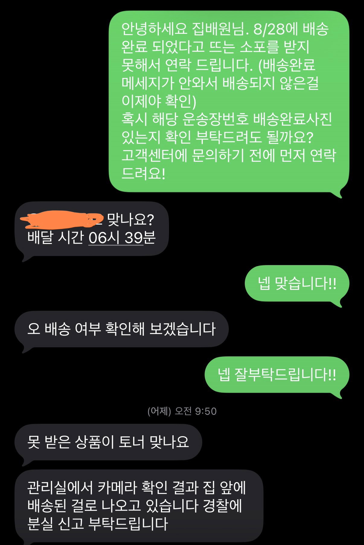 BtWhQJ