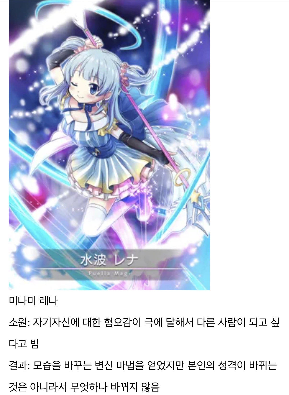 BtaBoi