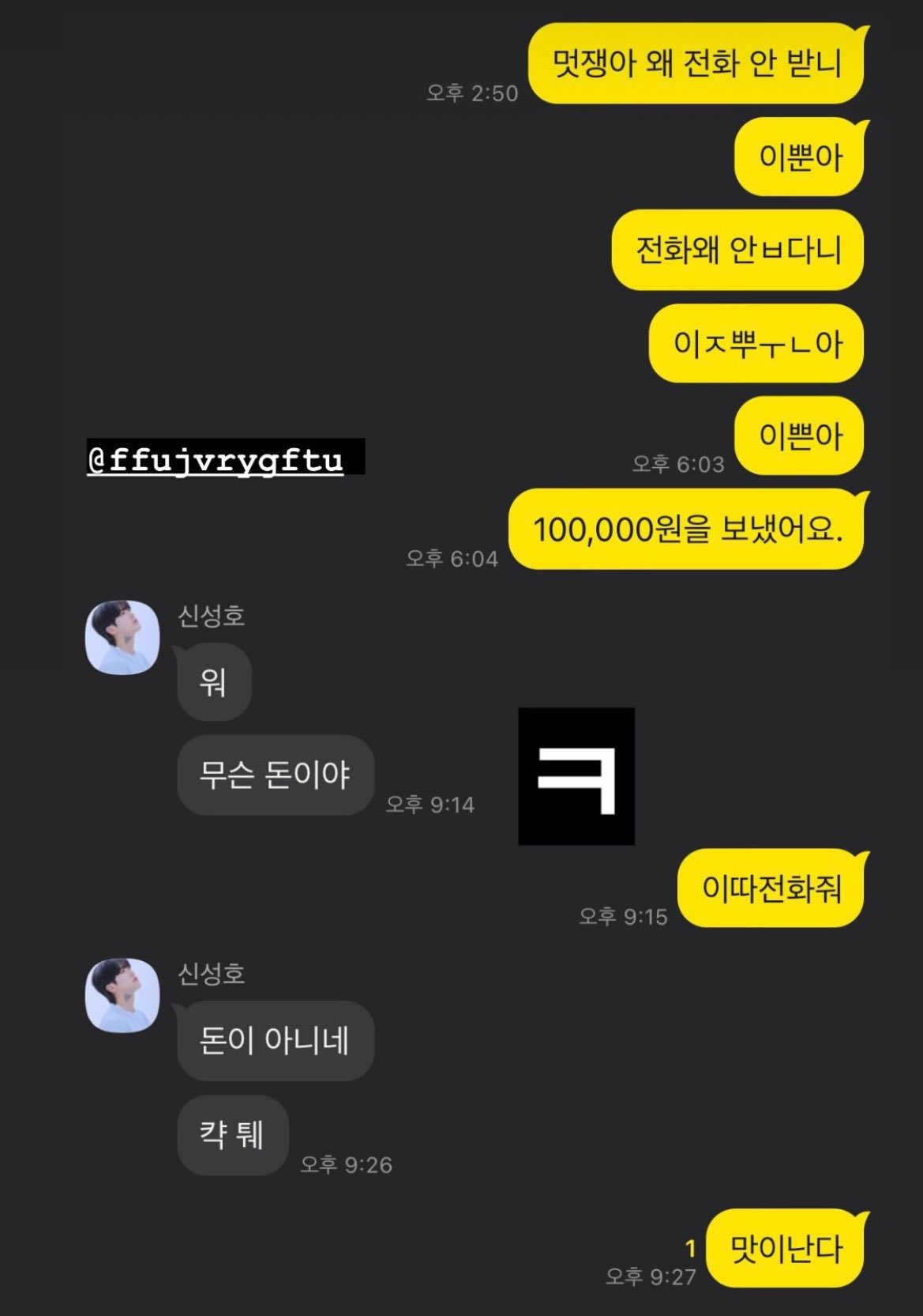 더쿠 - 게티서 짱쎄