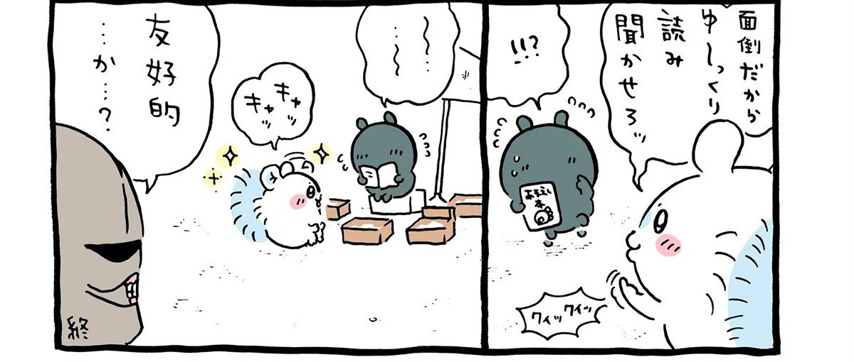 BxUrFW