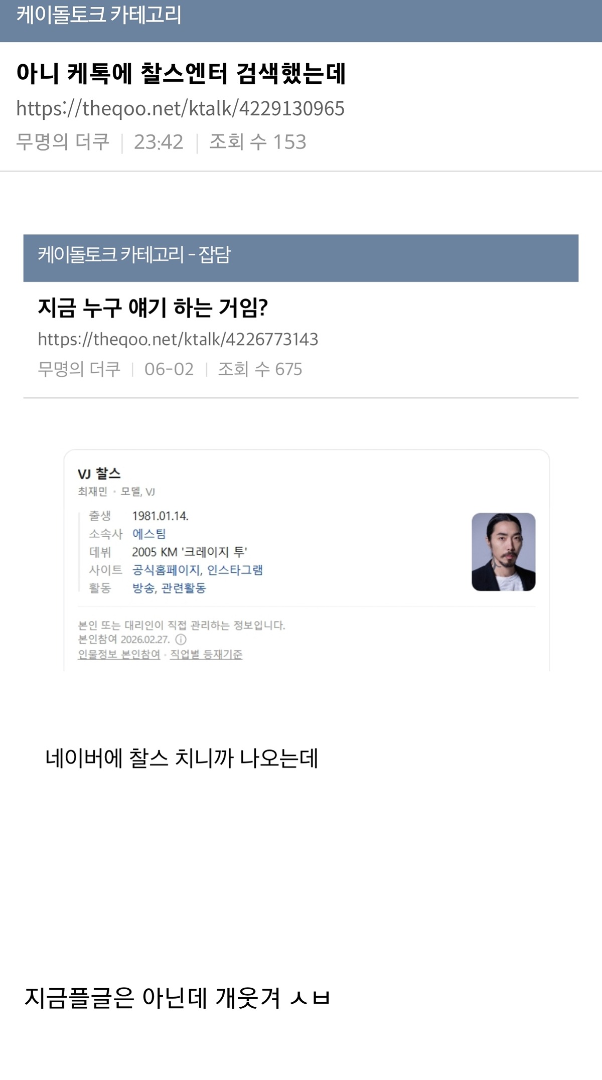 CBSSHk