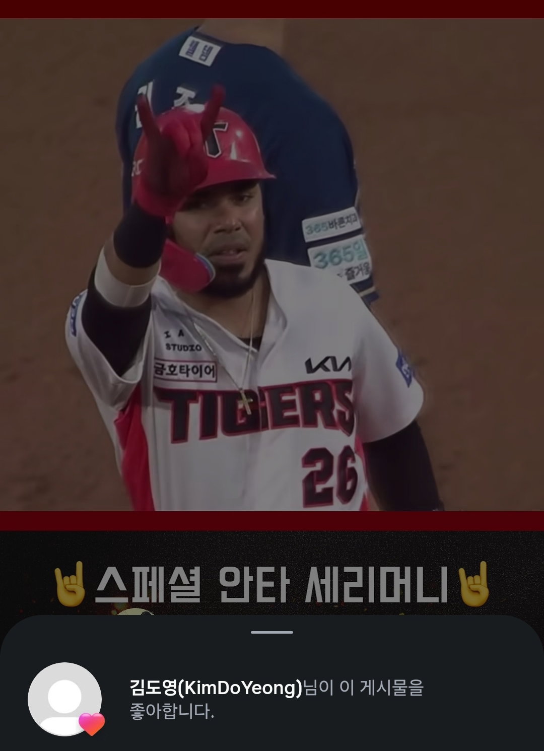 CCDXvT