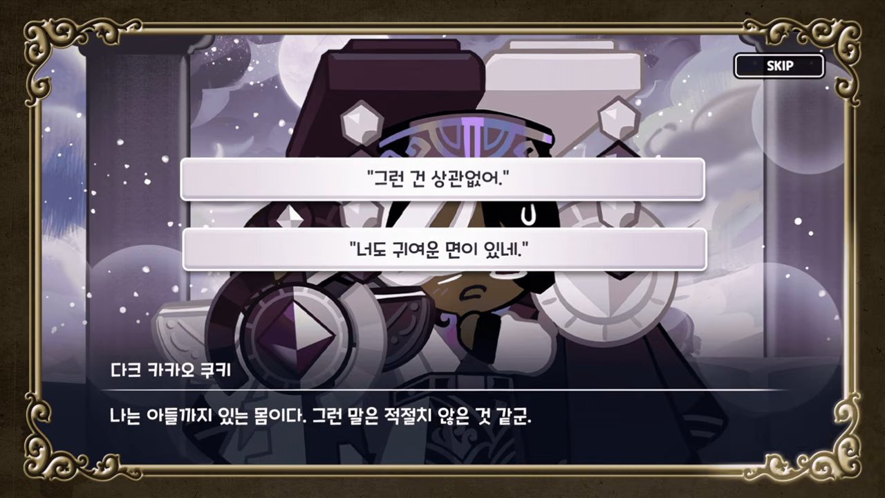 CDOawu