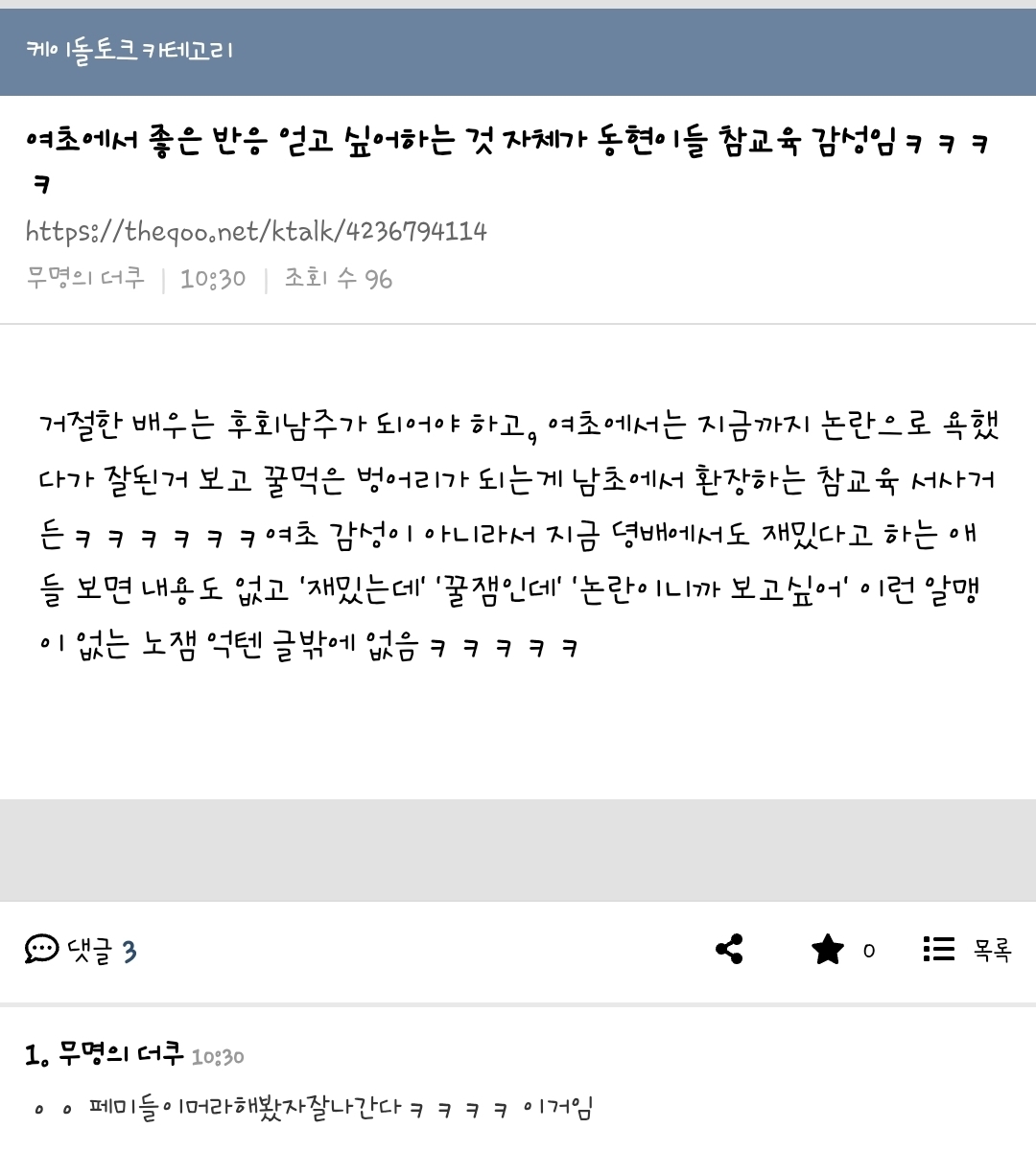 CEPtTy