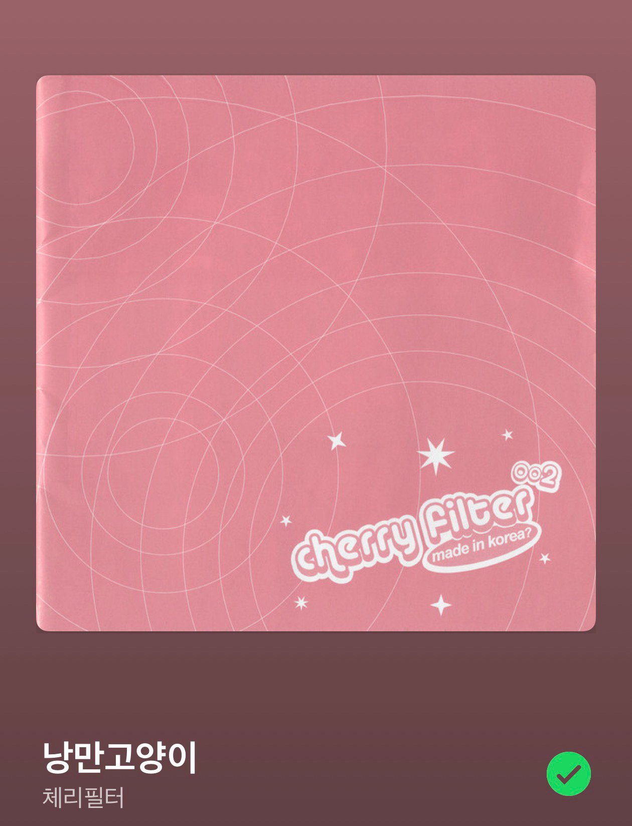 CEpmAl