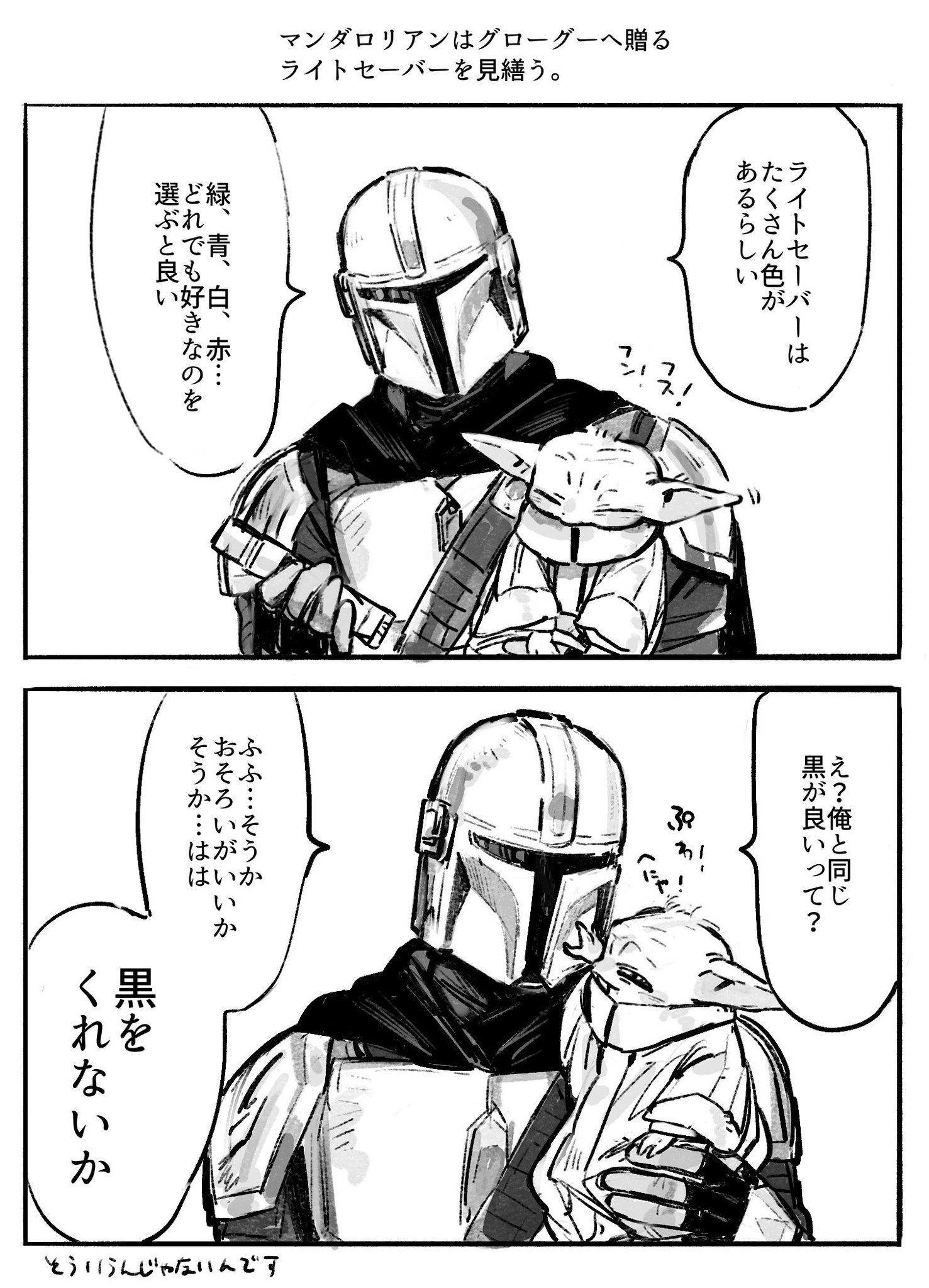 CFbtYe