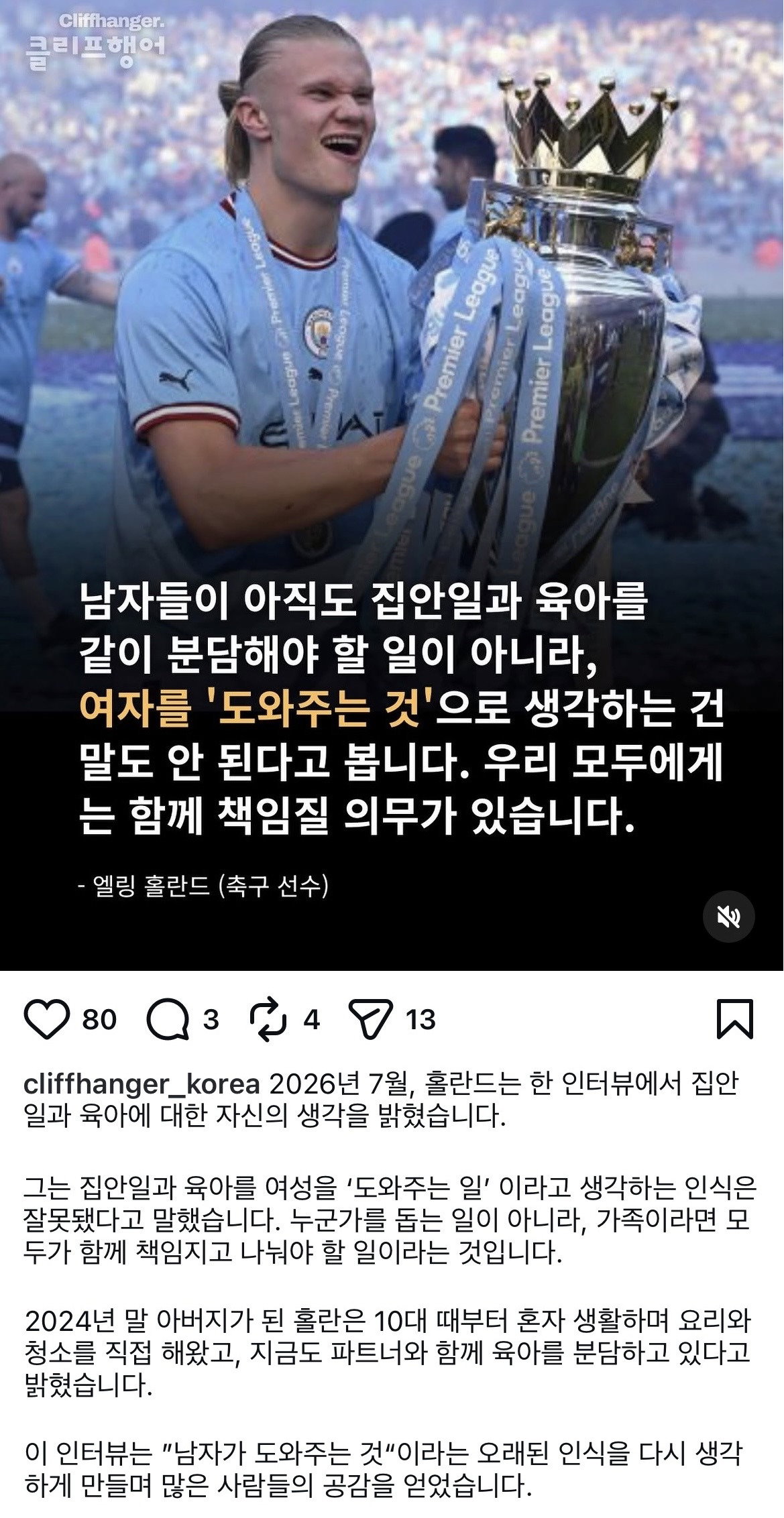 CFqfms