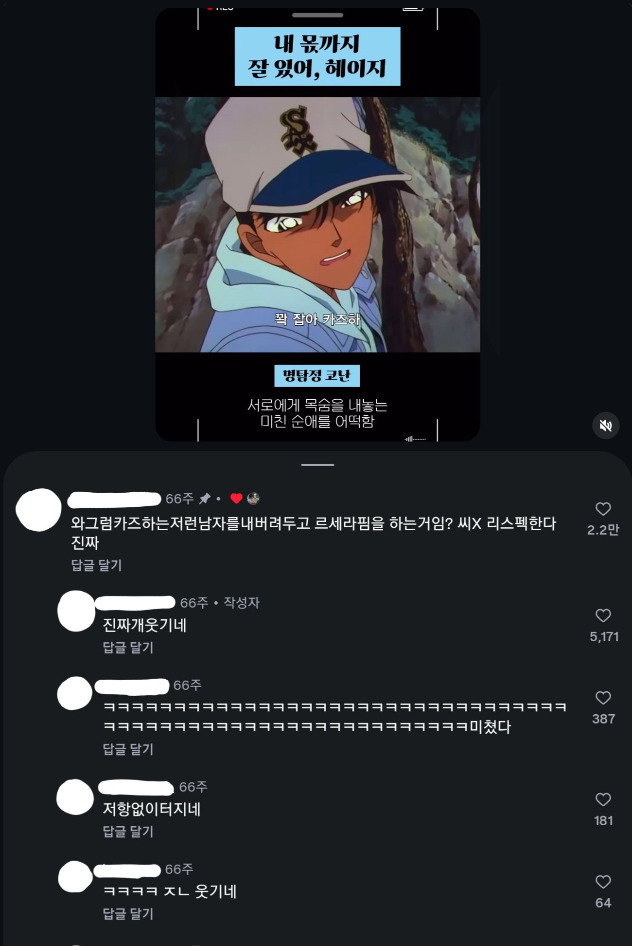 CGWBoL