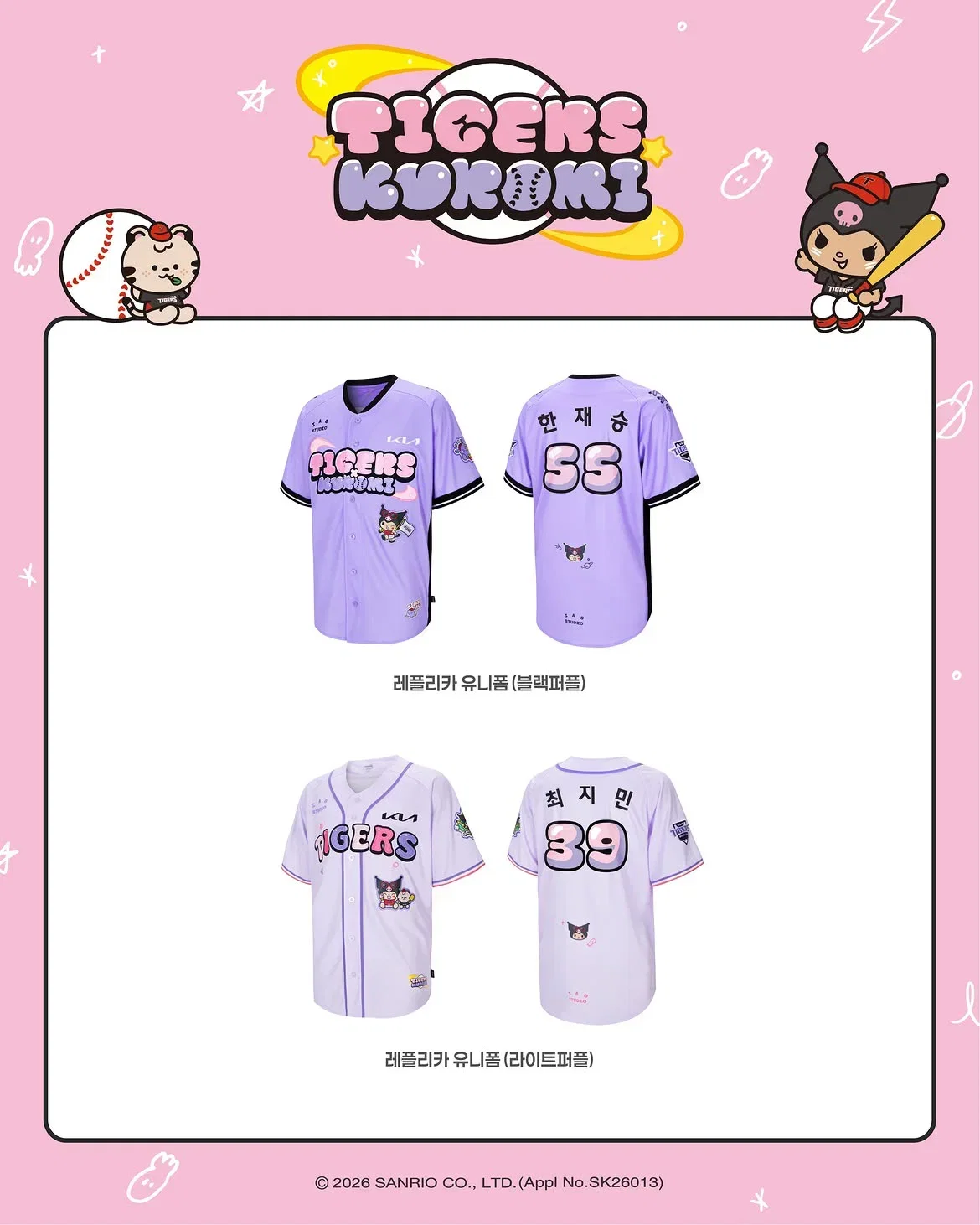 CGoEkW