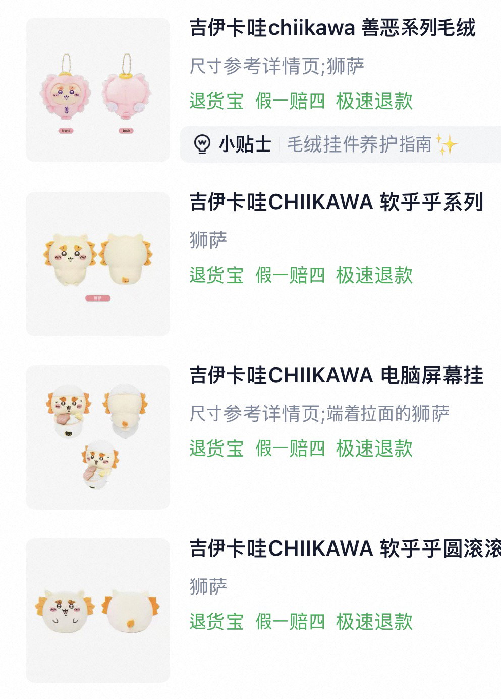 CHGvSm