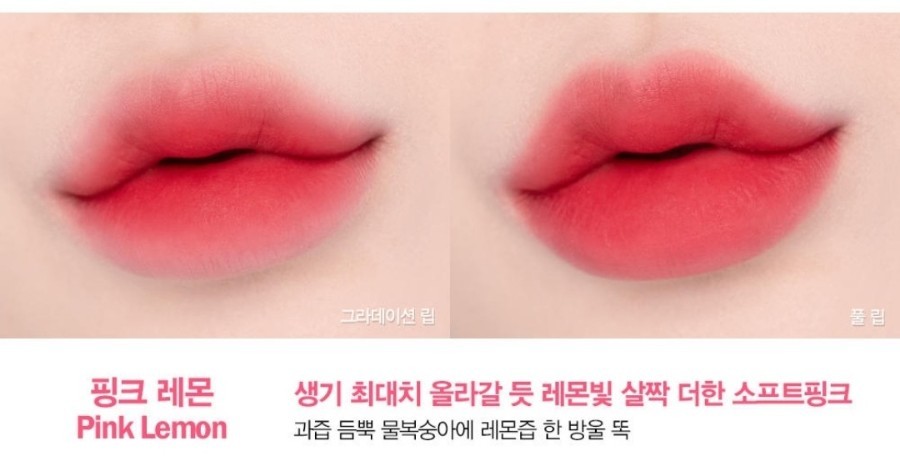 더쿠 - 에스쁘아 핑크레몬 아는사람... 비슷한 색 알려주라