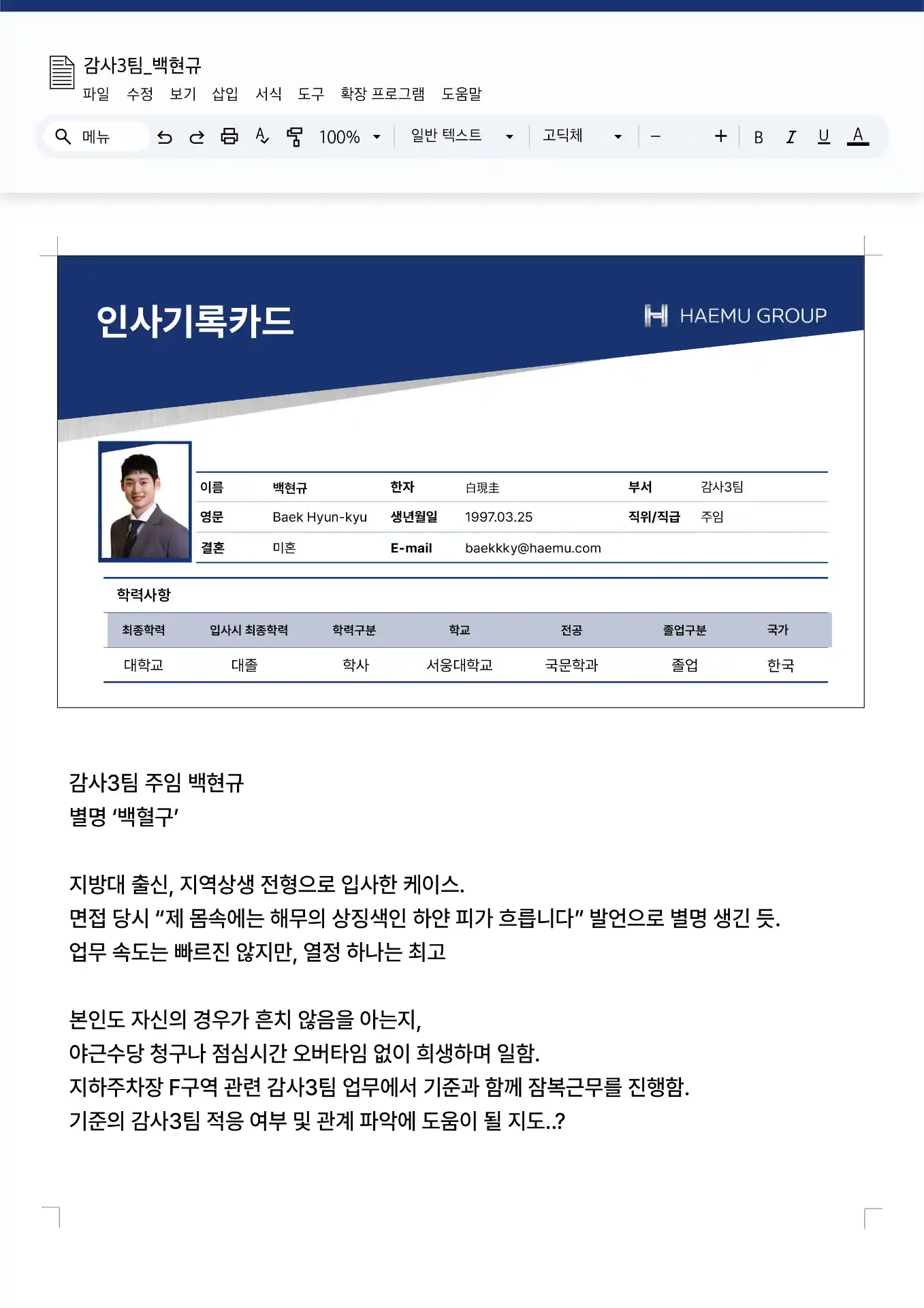 CHmYUe
