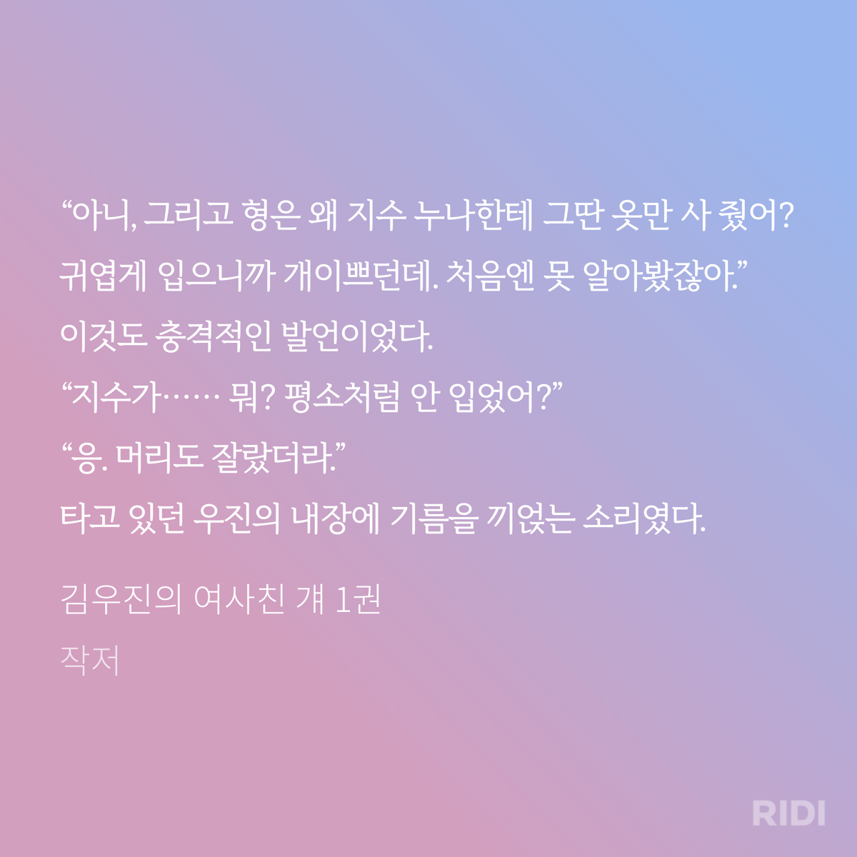 CIEUqq