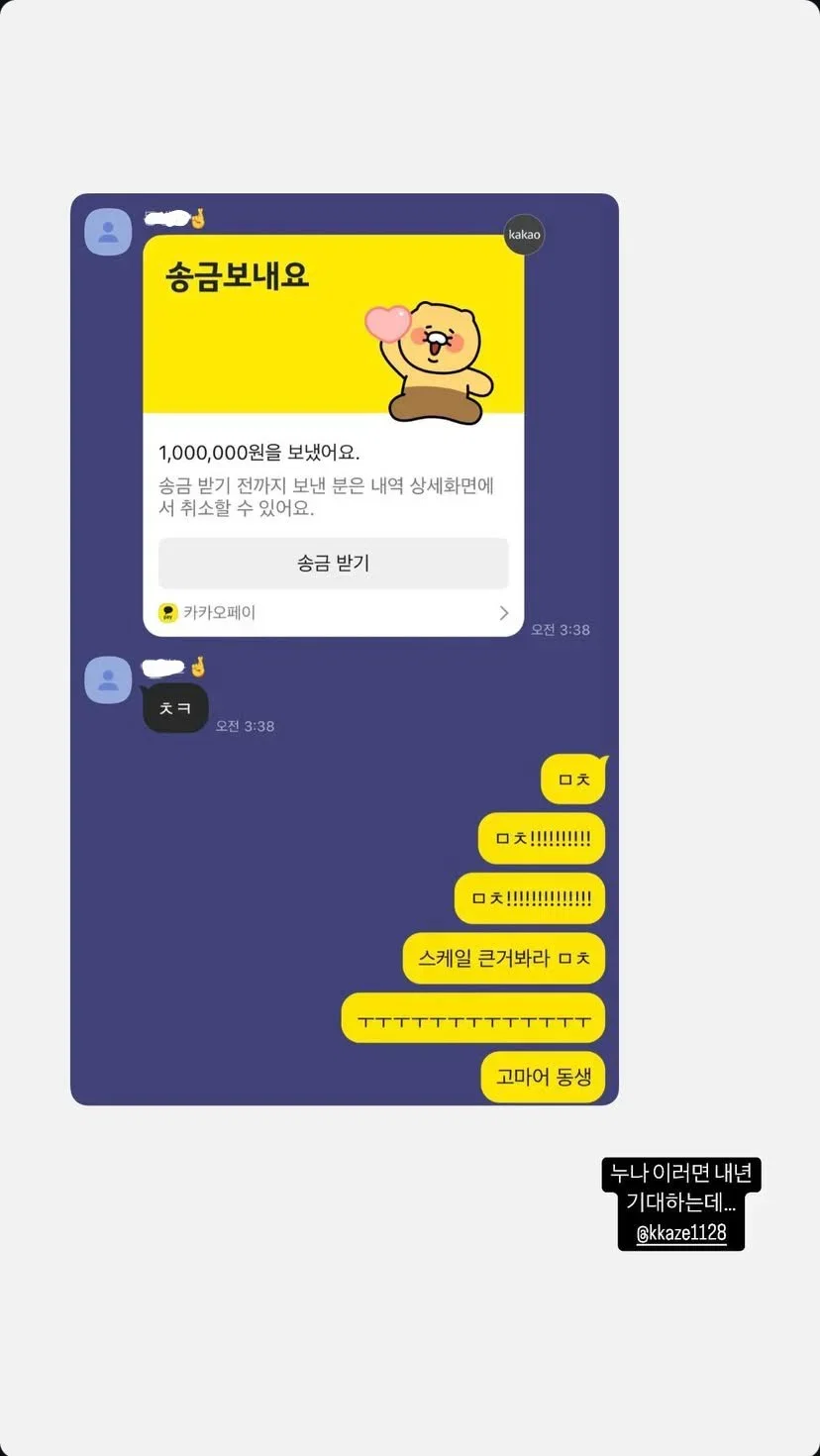 CJBZep