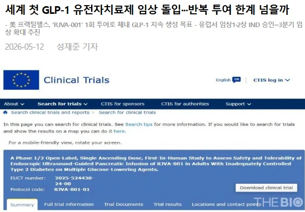 CJNBpc