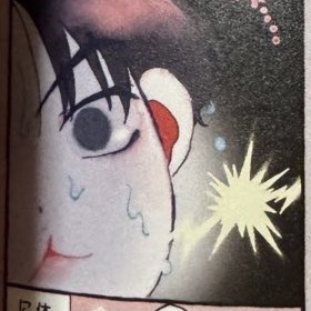 CJRFUB