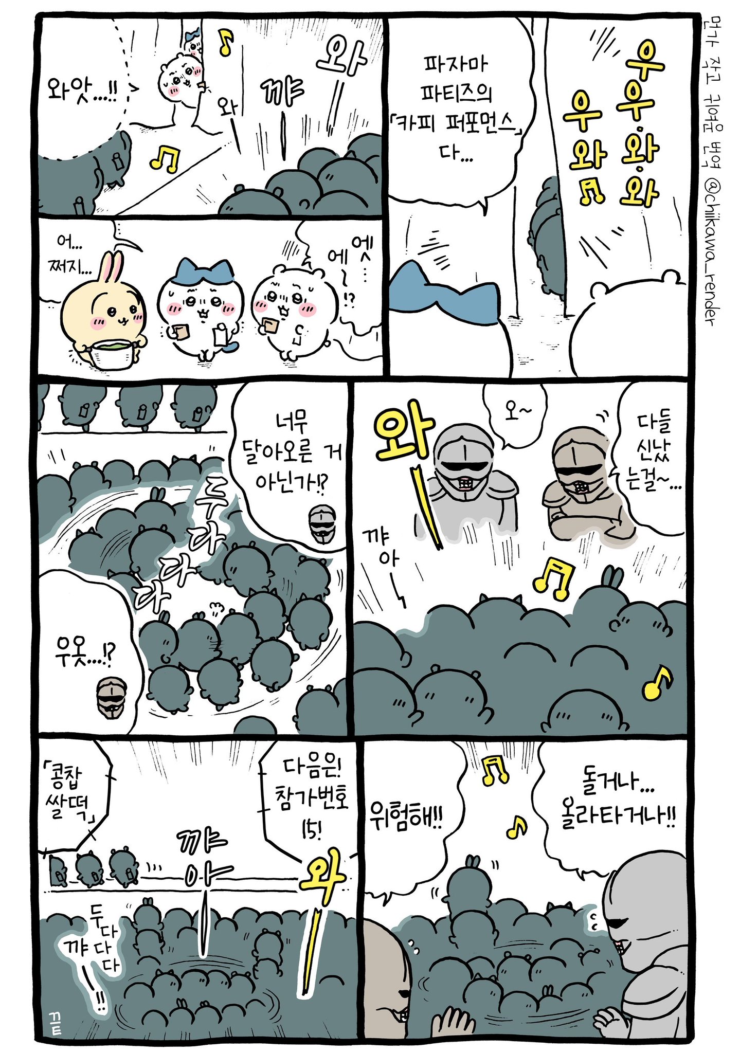 CJhmiM