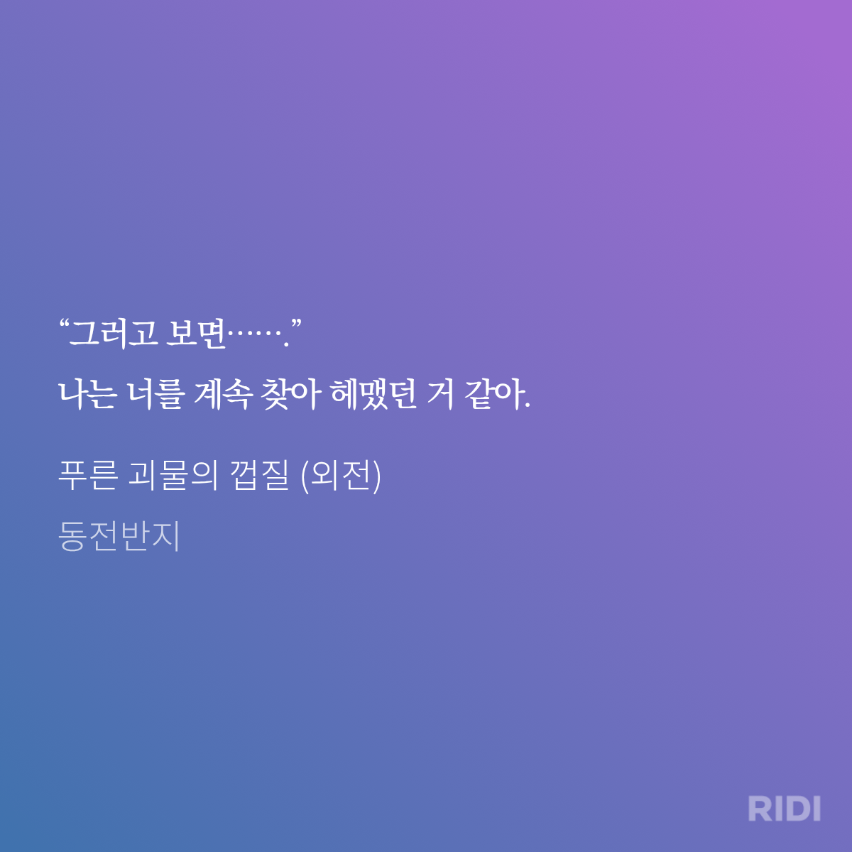 CJnaGu