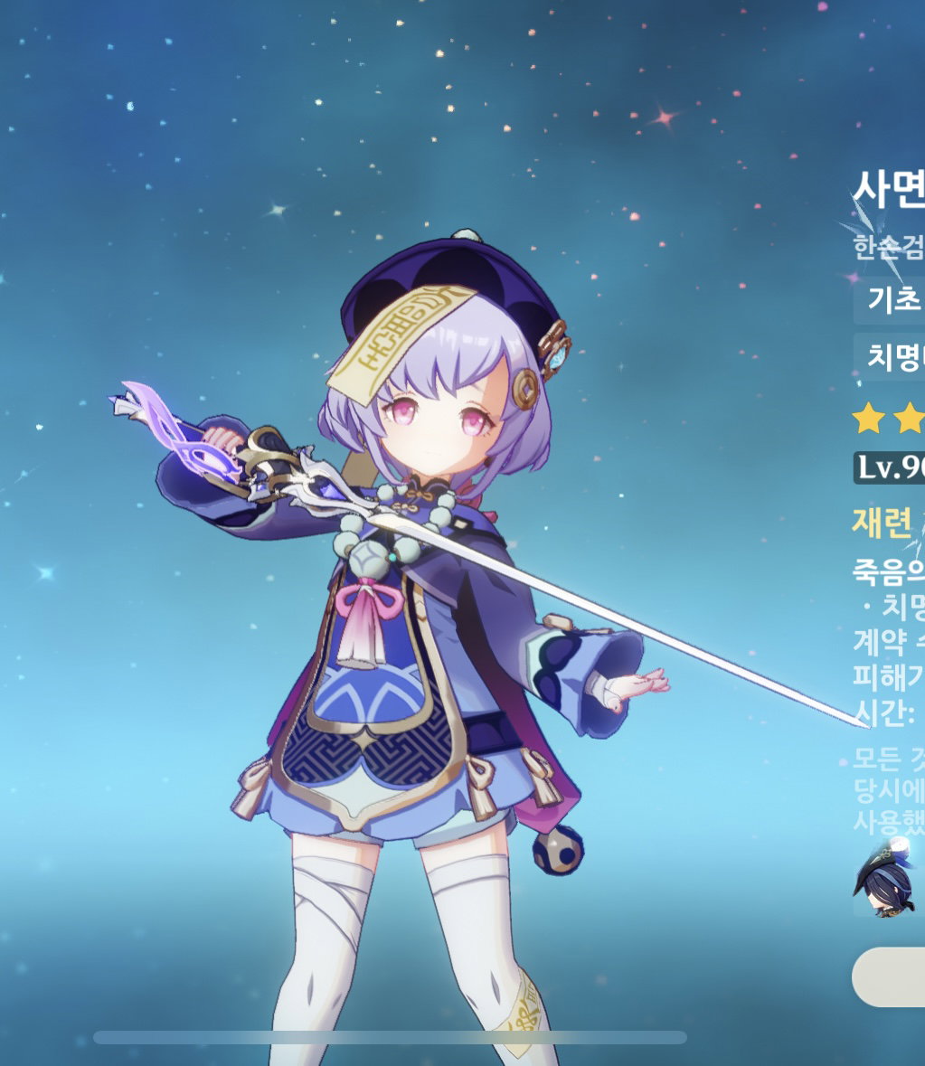 더쿠 - 뒤에 누가 사면치치 찾길래 가져옴