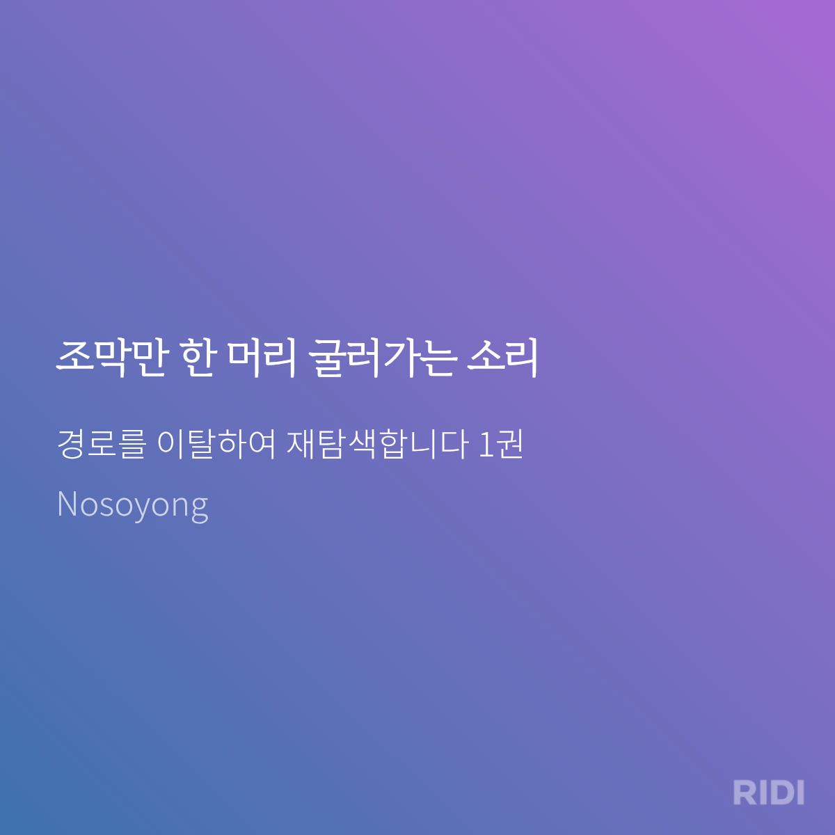 CKpmio