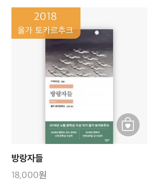 CLIScG