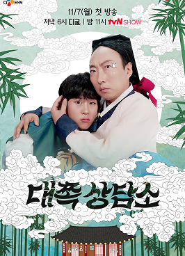 대쪽