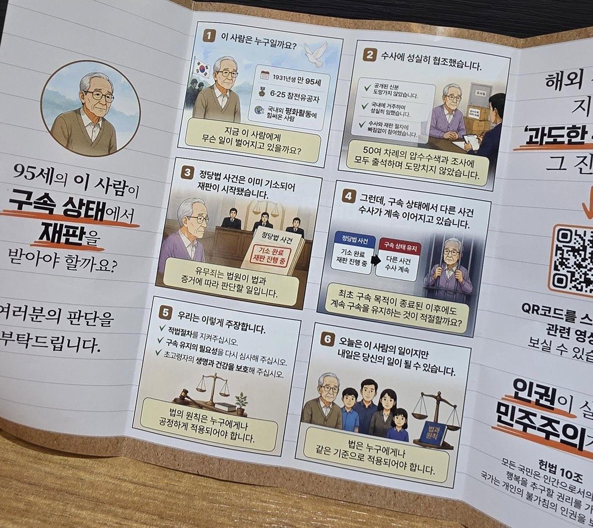 CMsEkR