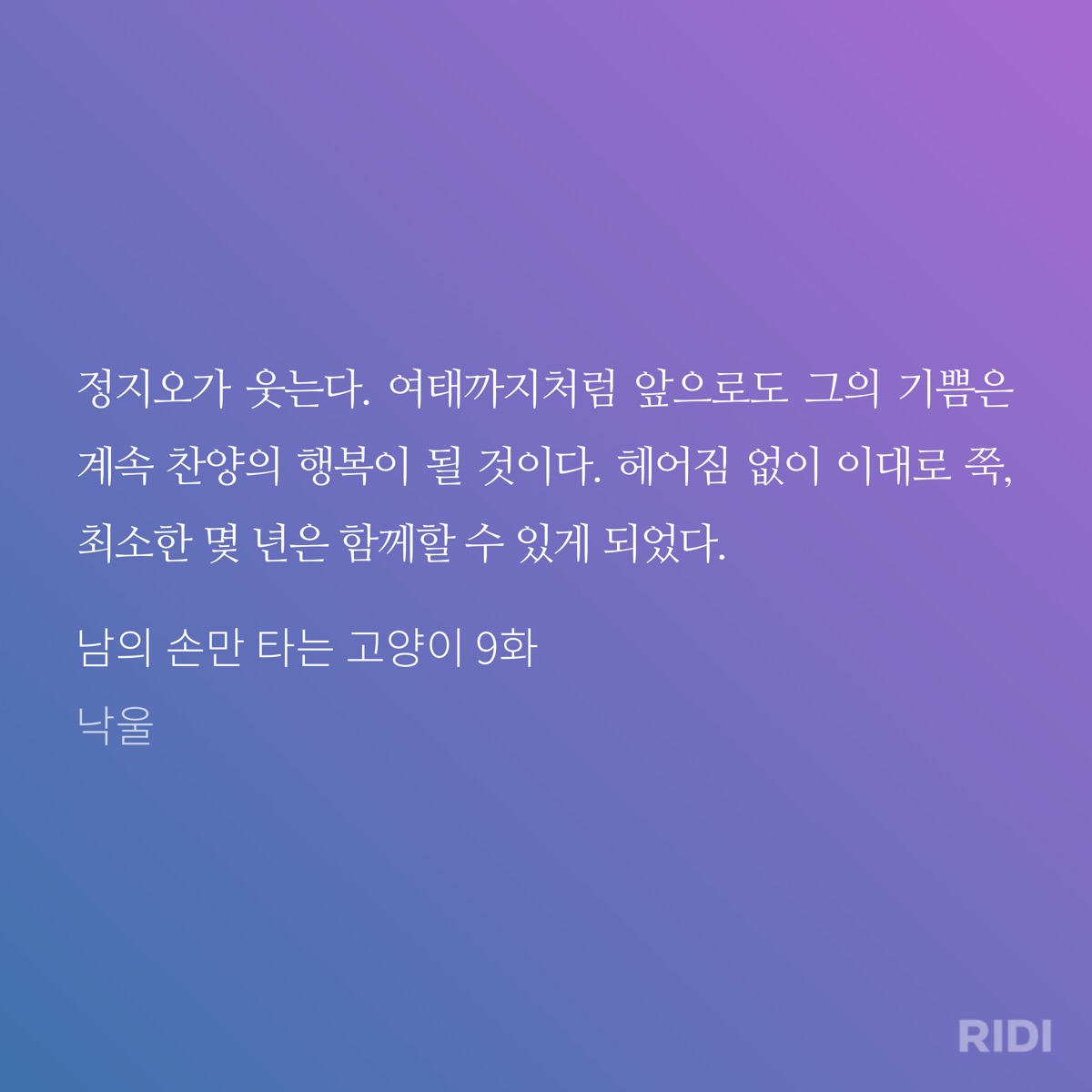 CNTmal