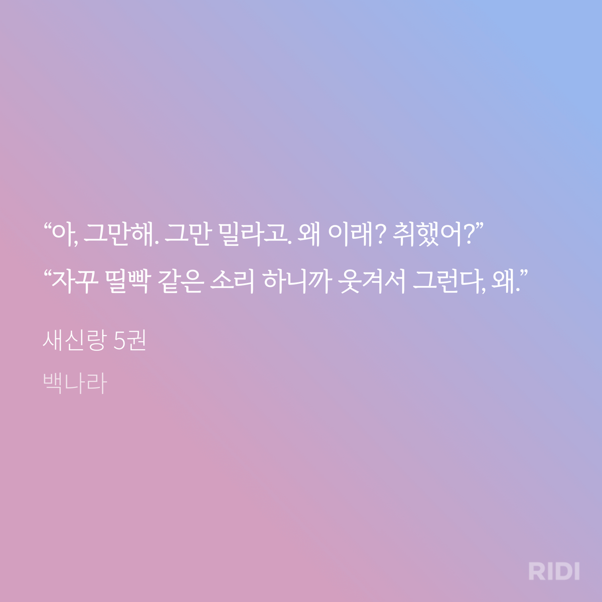 CRDtiA