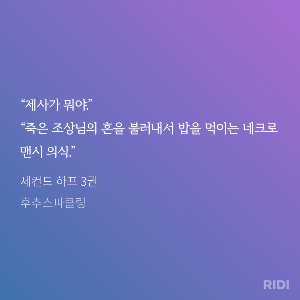 CRFwxB